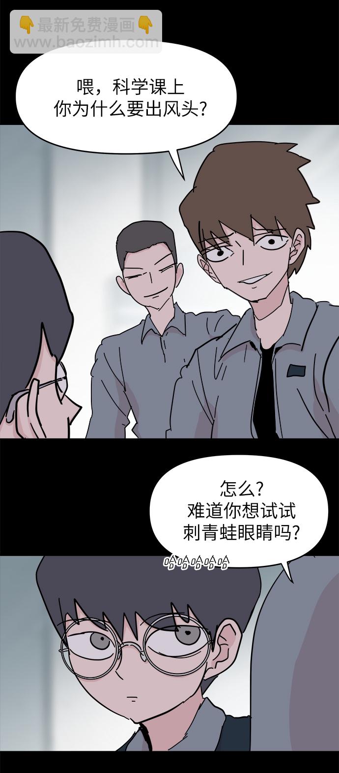 第47话12