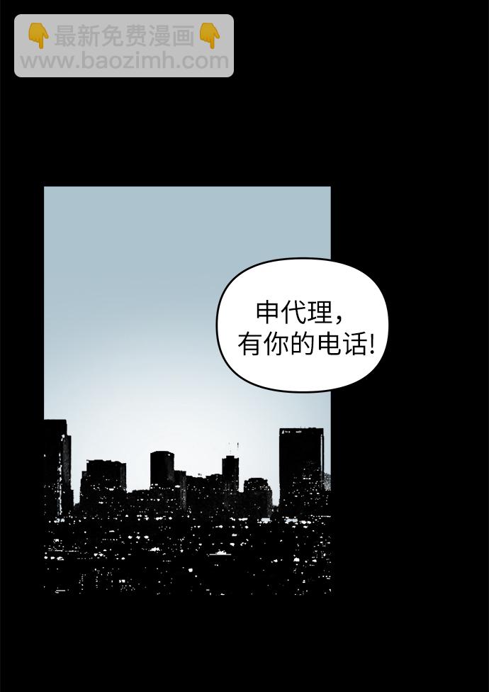 第47话13