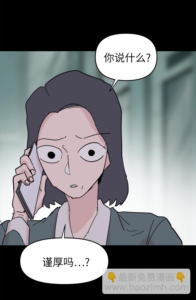 第47话14
