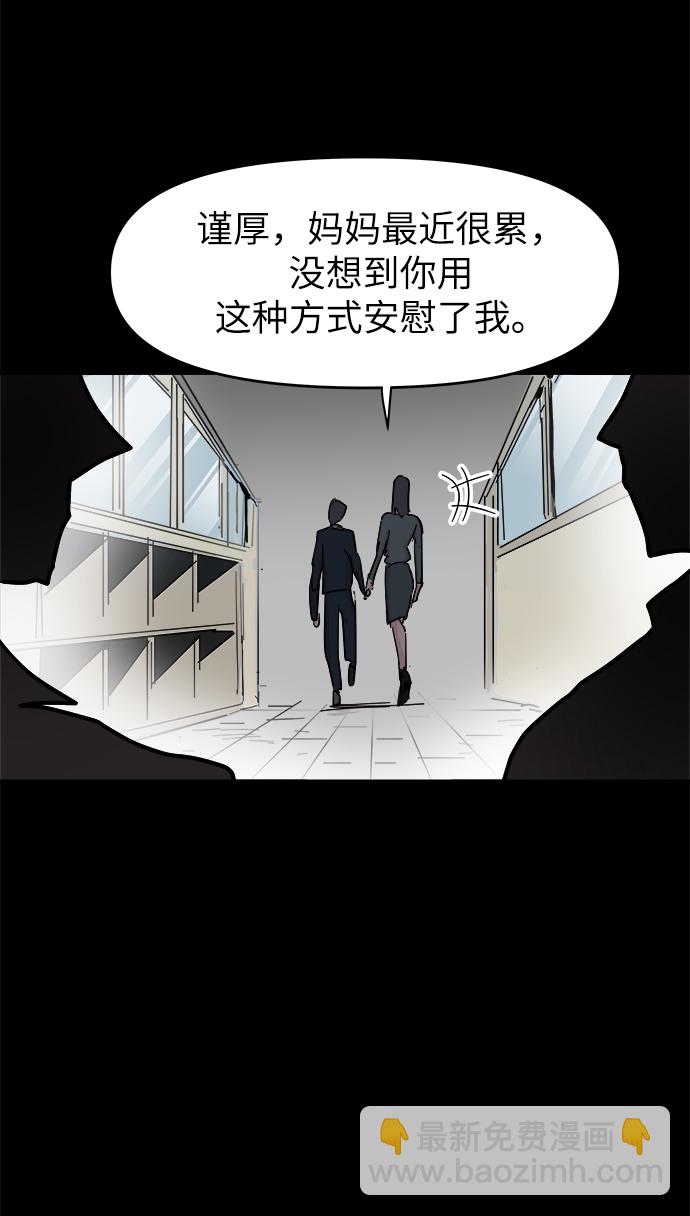 第47话17