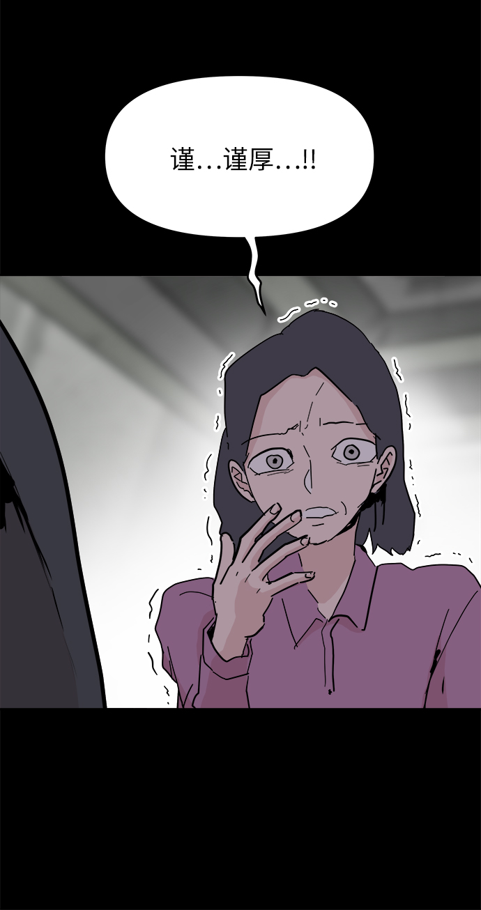 第47话19