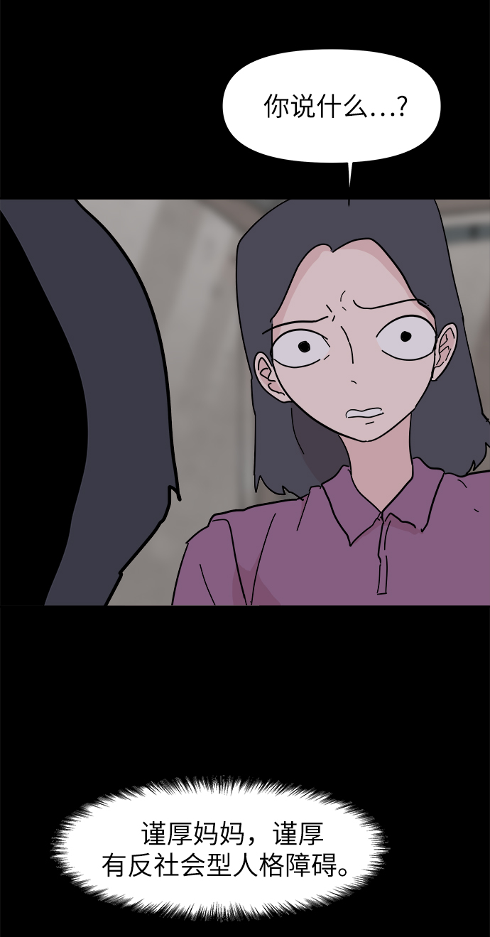 第47话22