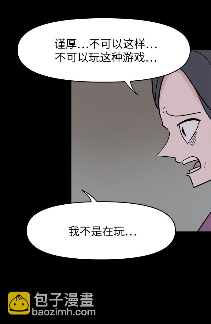 第47话23