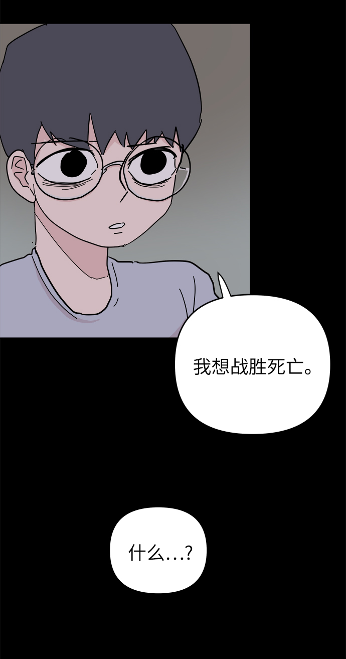 第47话24