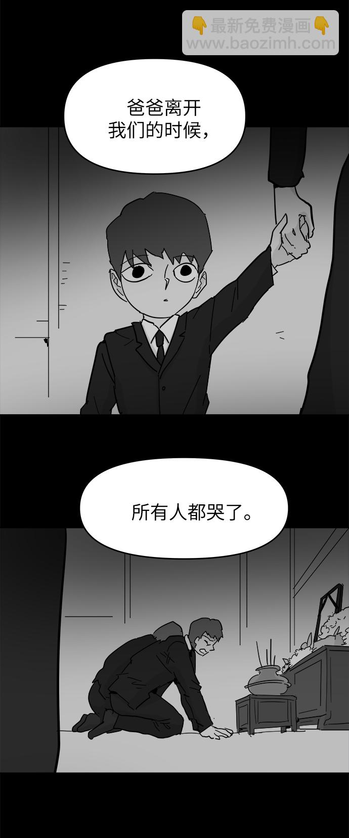 第47话25