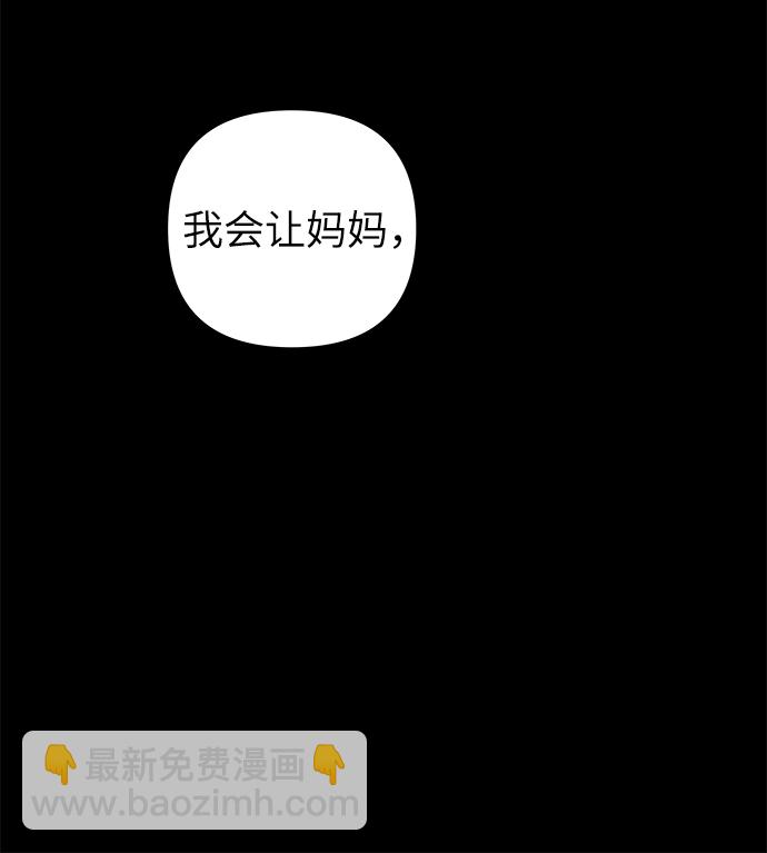 第47话27