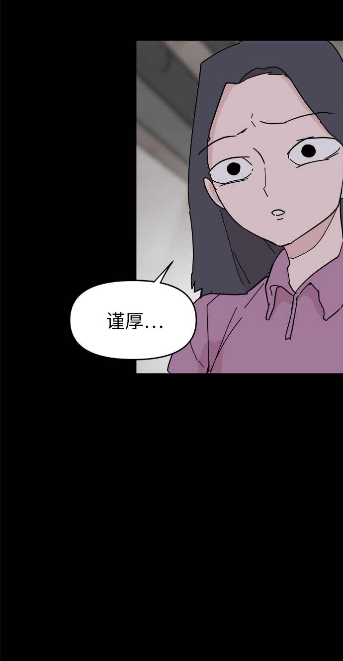 第47话29