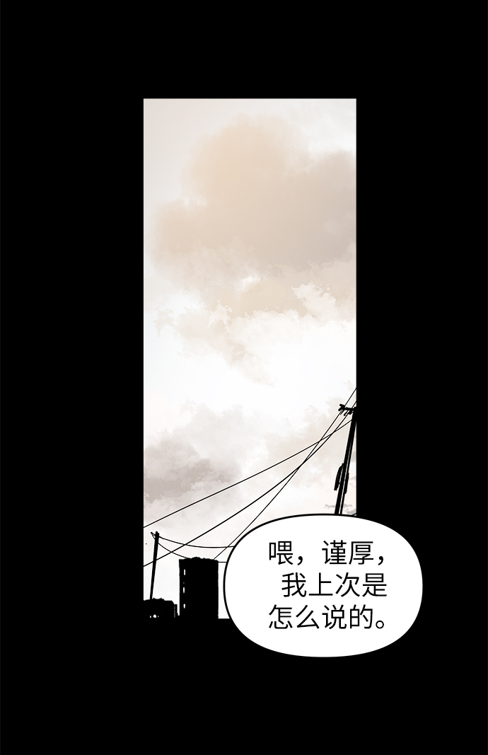 第47话30