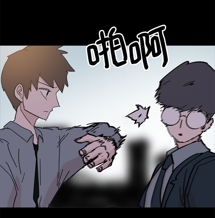 第47话33