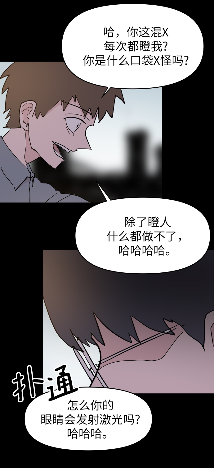 第47话34