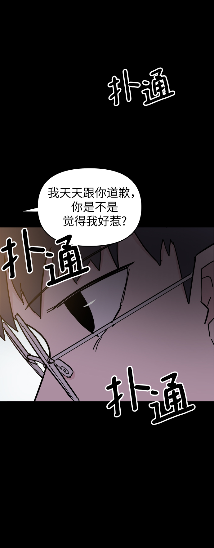 第47话35