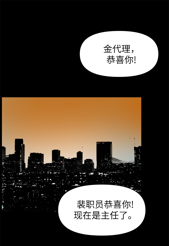 第47话36