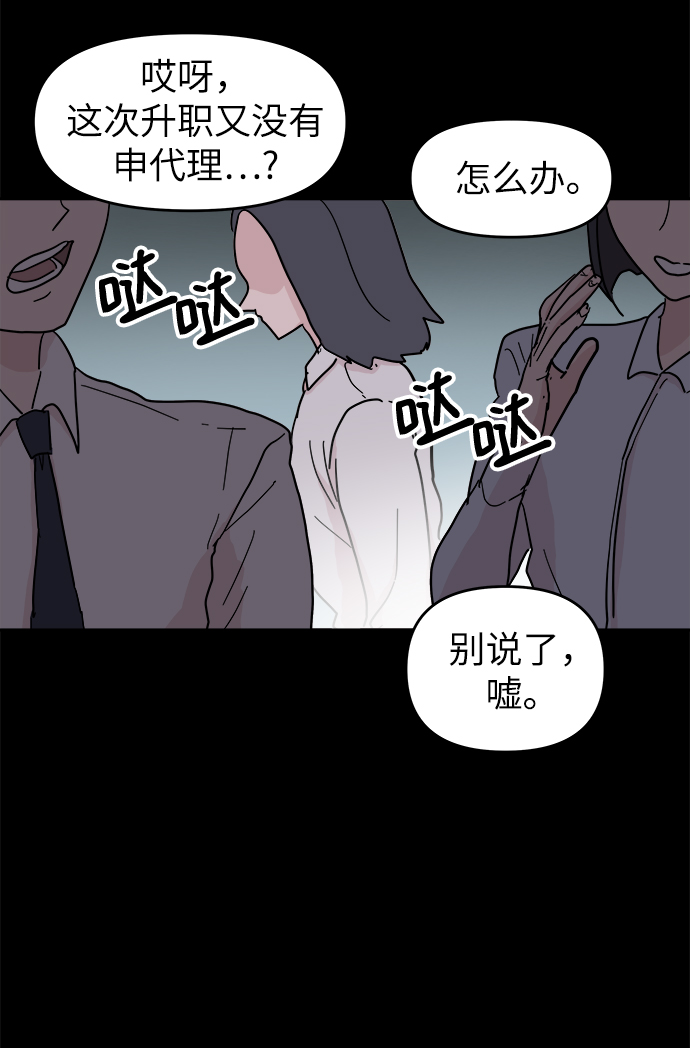 第47话37