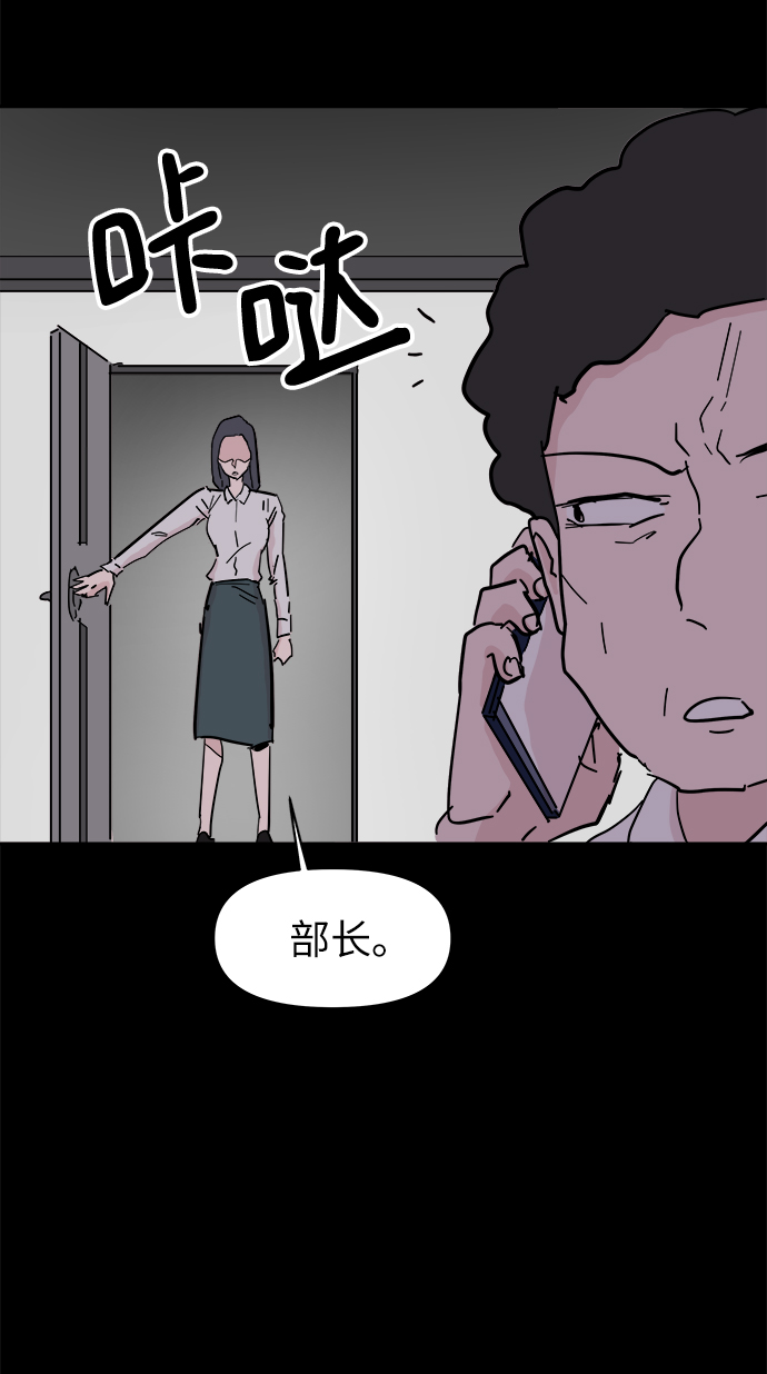 第47话38