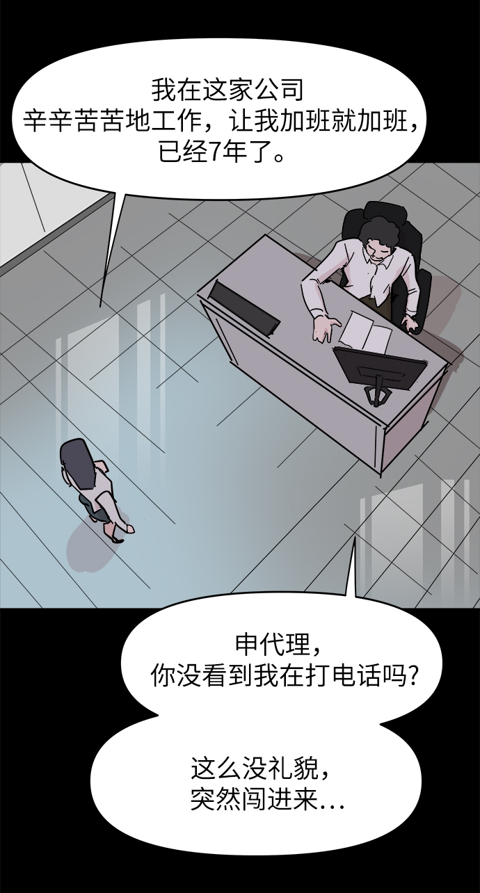 第47话39