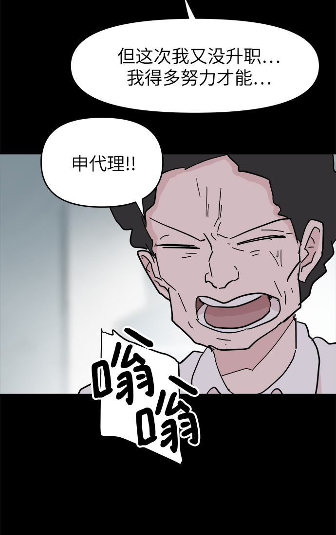 第47话41