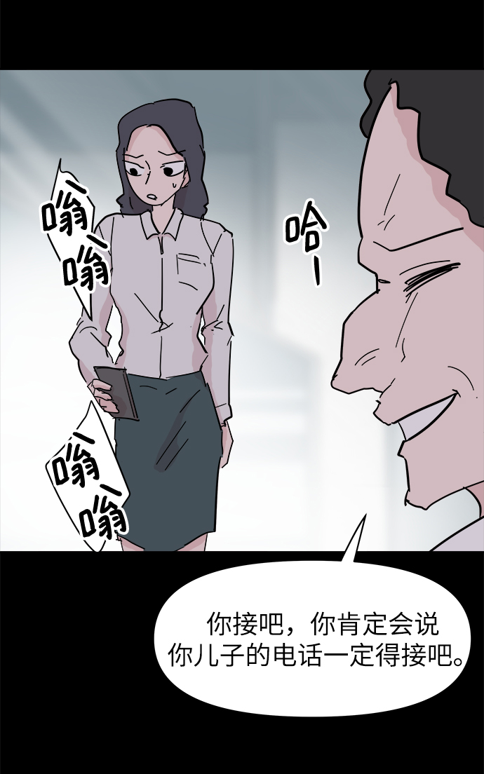 第47话42
