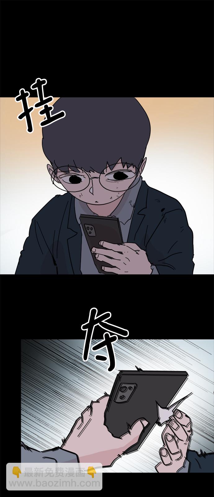 第47话45