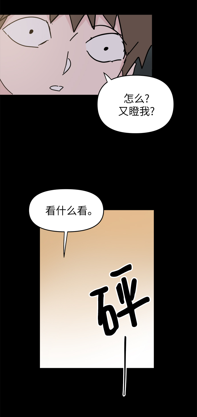 第47话47