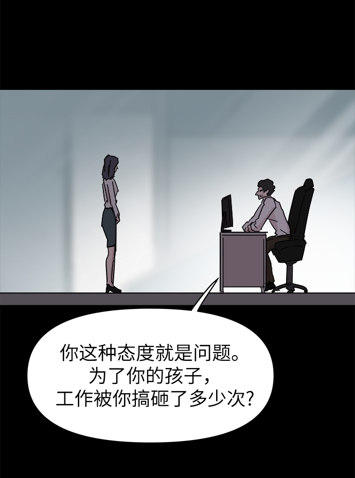 第47话48