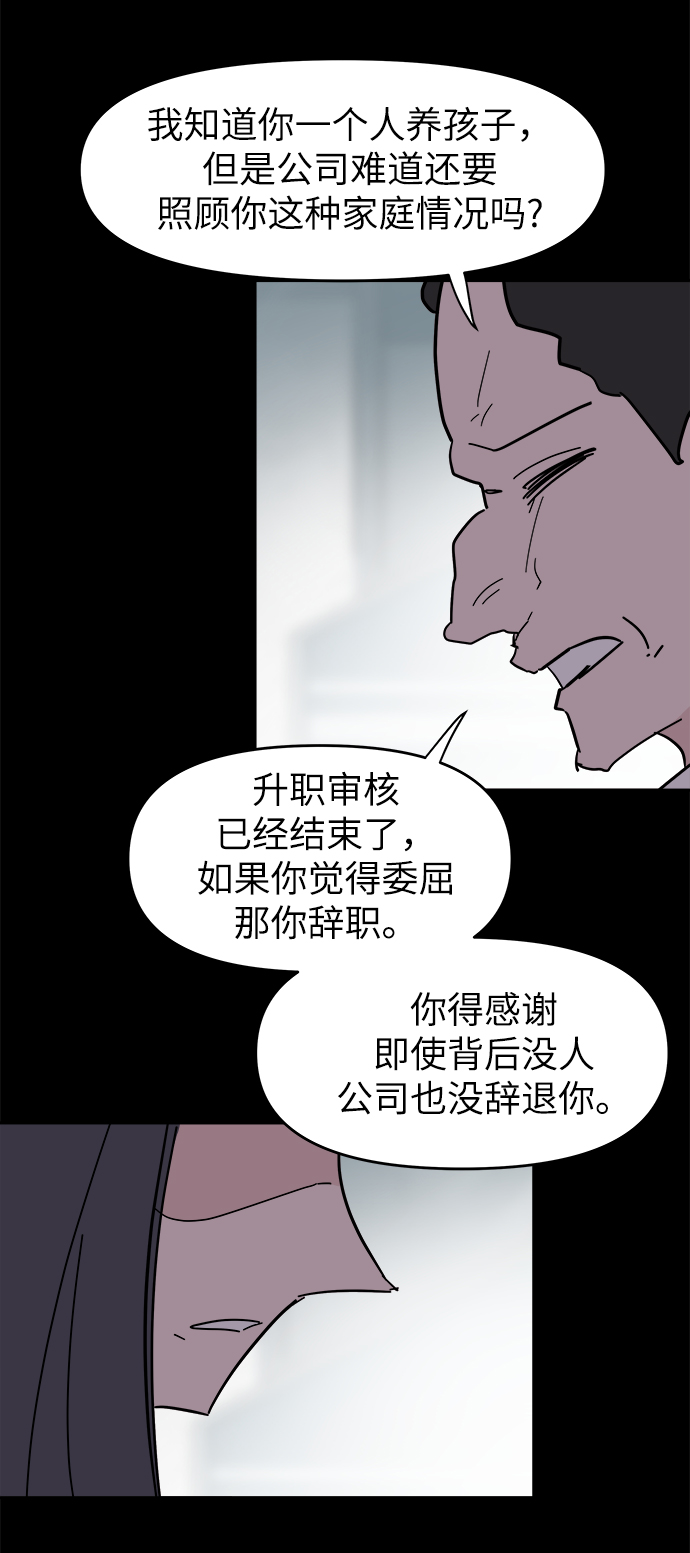 第47话49