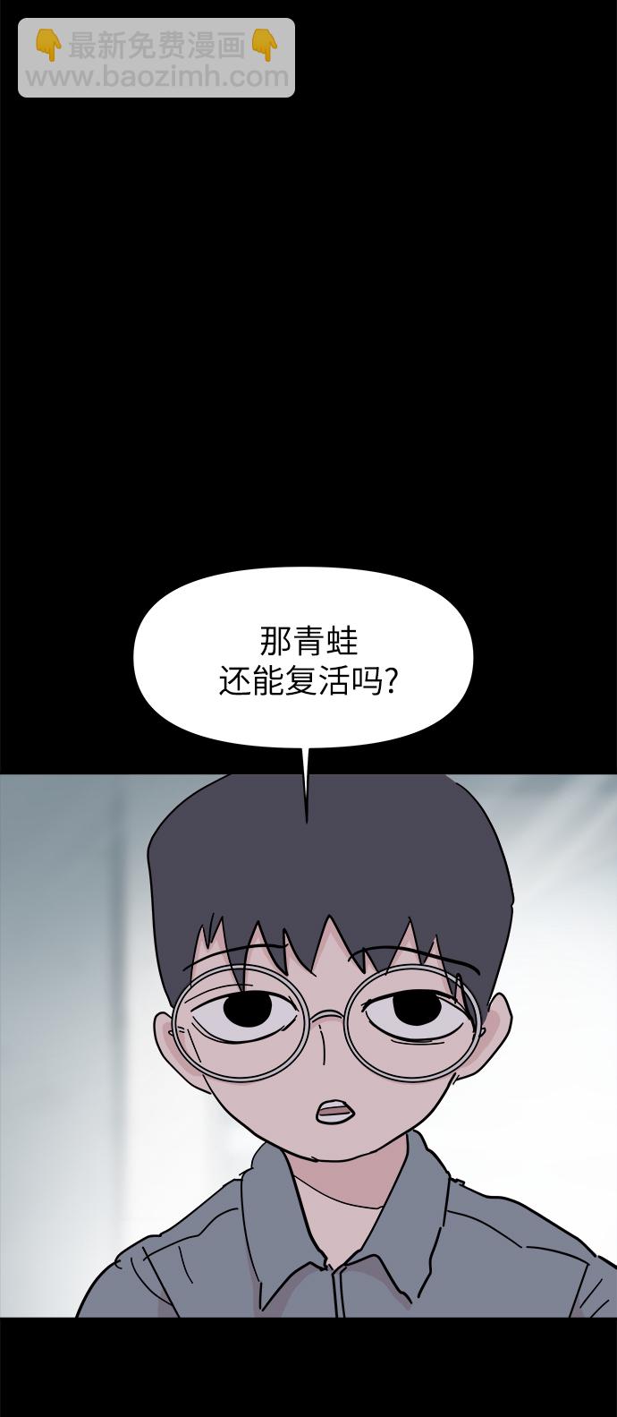 第47话5