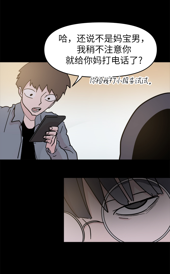 第47话50
