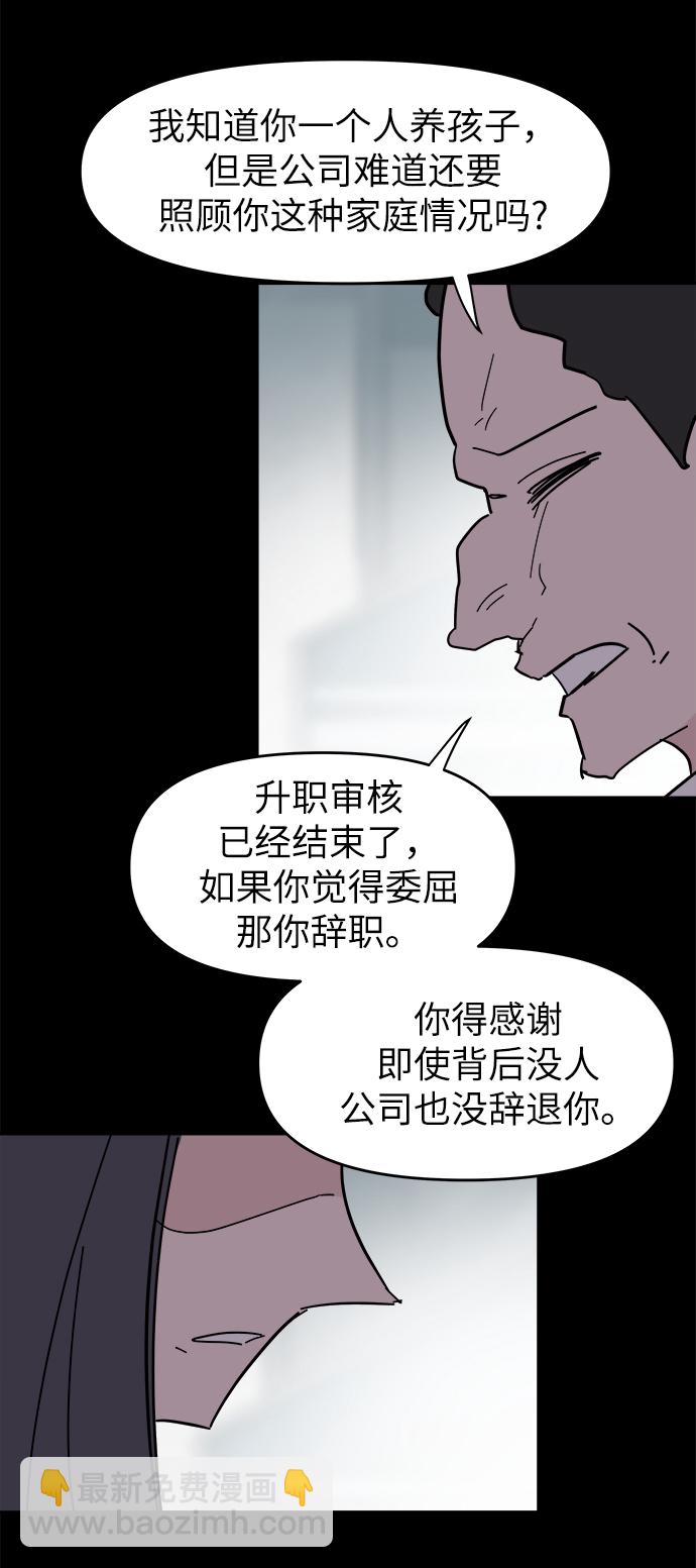 第47话53
