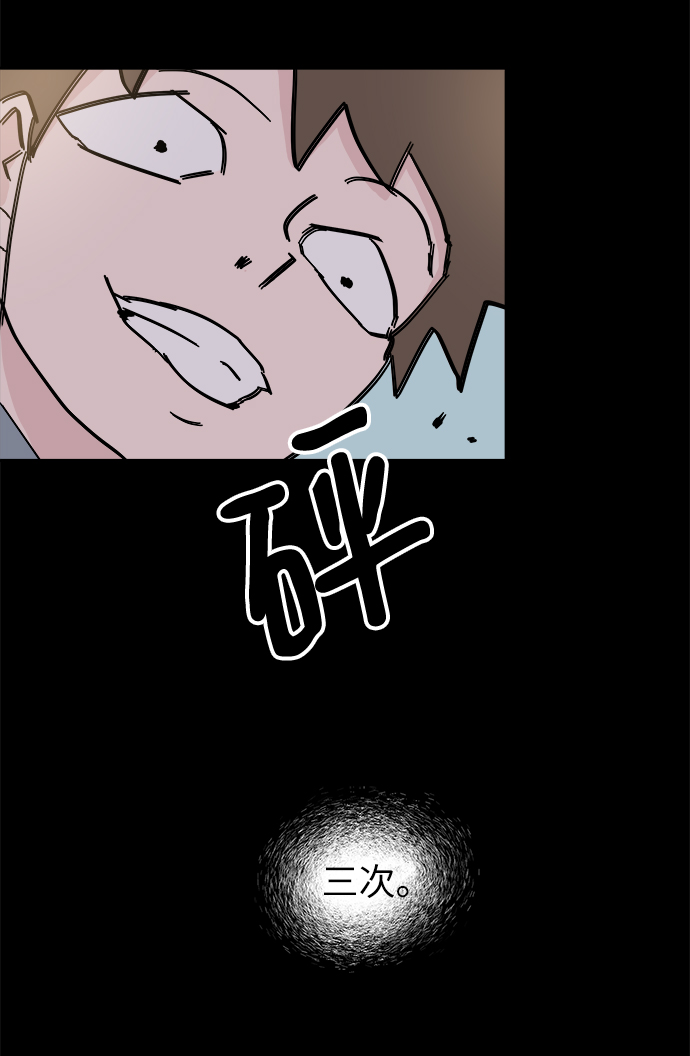 第47话55