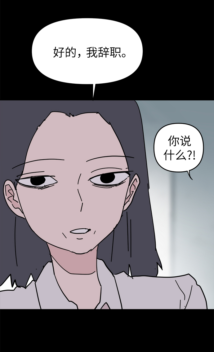 第47话59