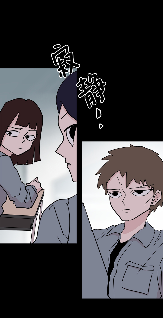 第47话6