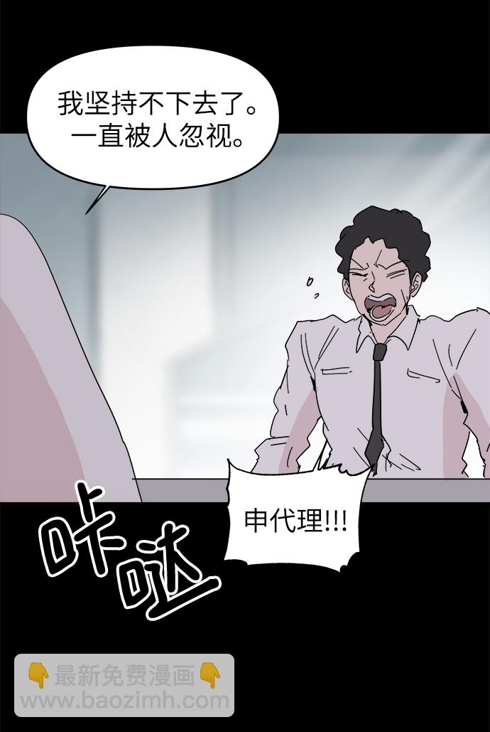 第47话60