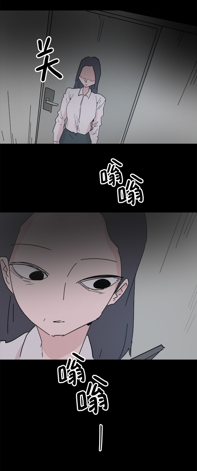 第47话61