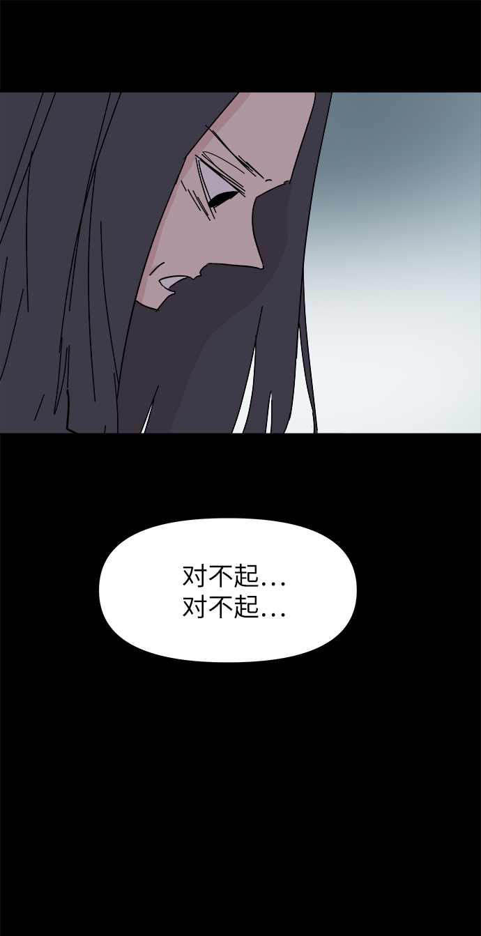 第47话65