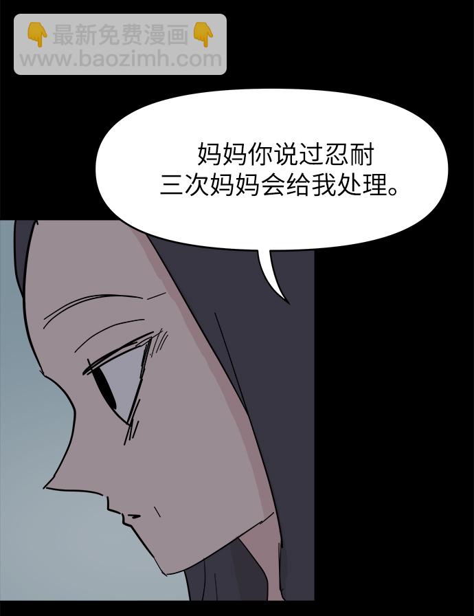 第47话69
