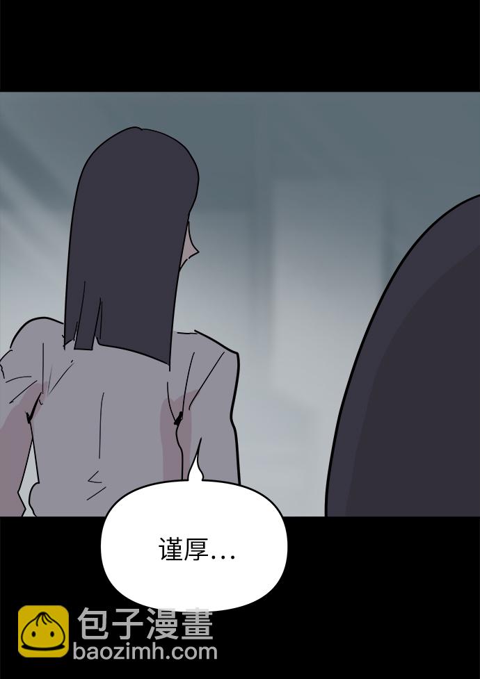 第47话71