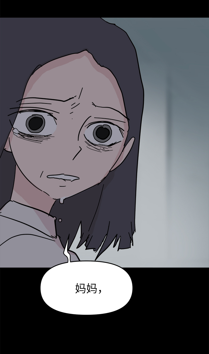 第47话72