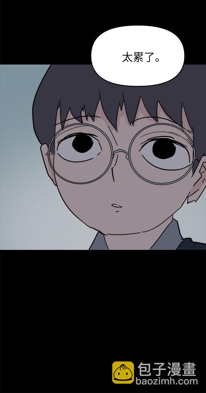 第47话73