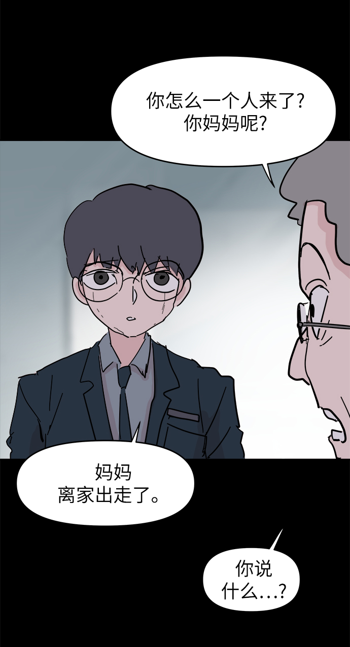 第47话75