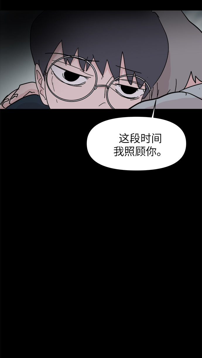 第47话77