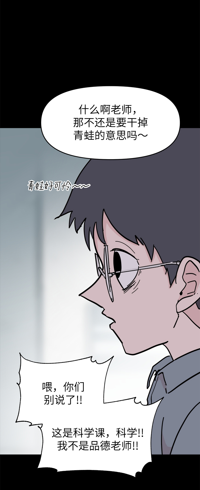 第47话8