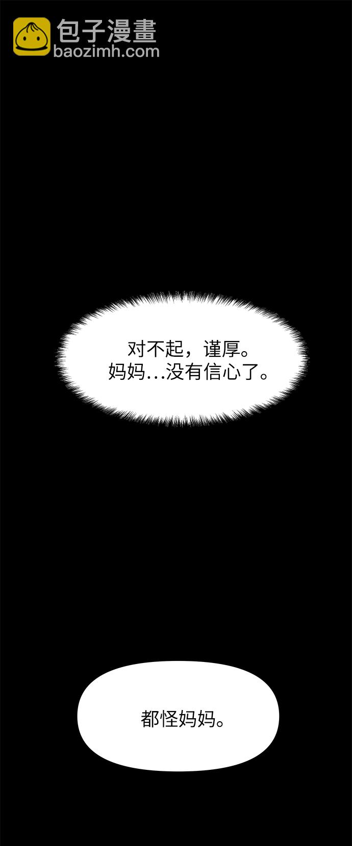 第47话80
