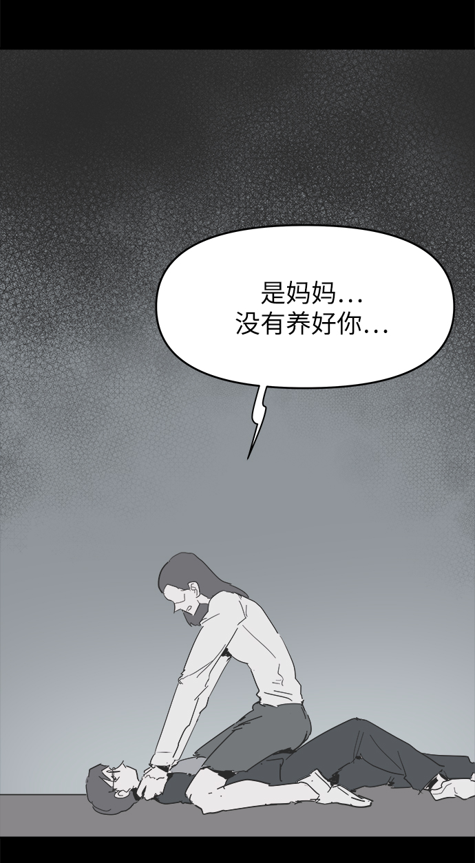 第47话81