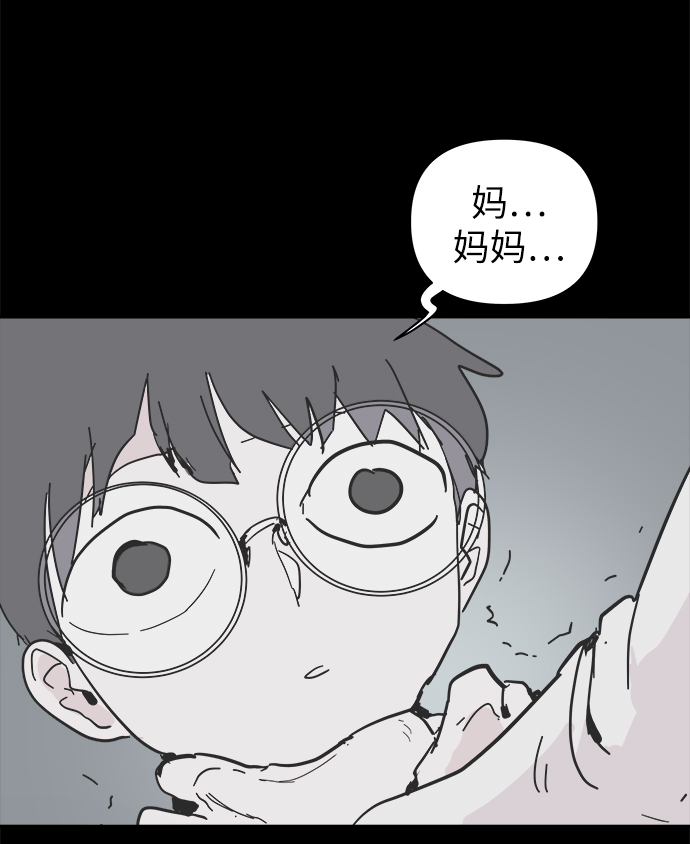 第47话82