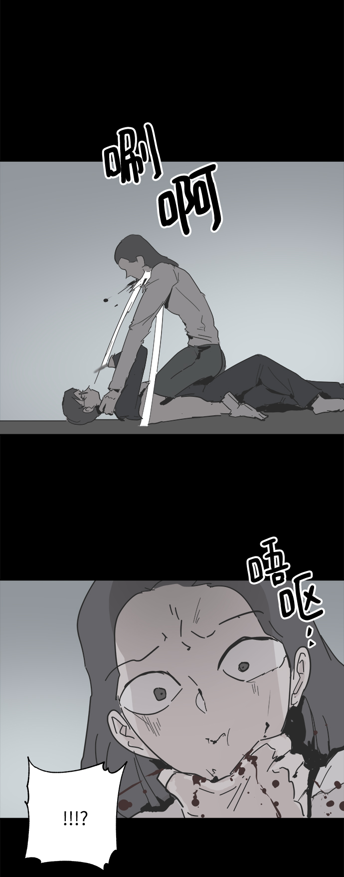第47话85
