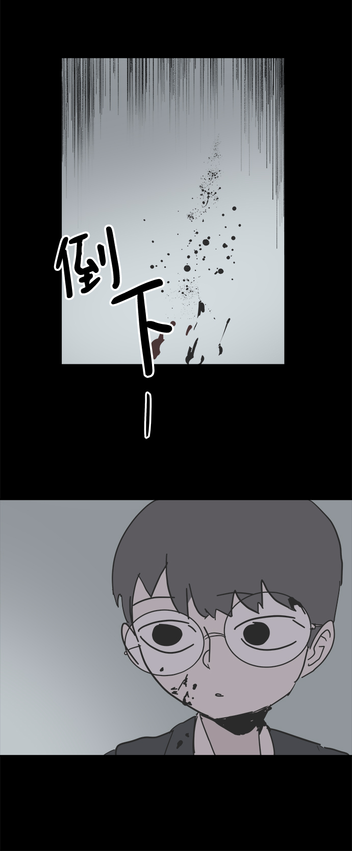 第47话86