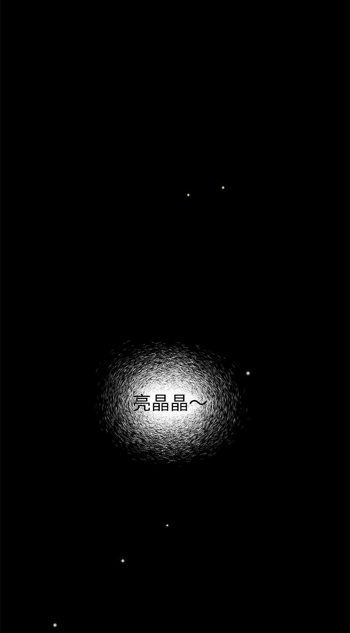 第47话88