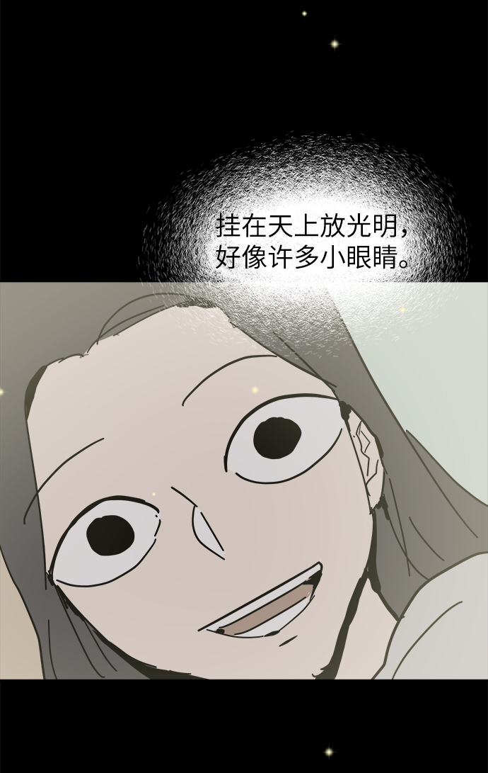 第47话90