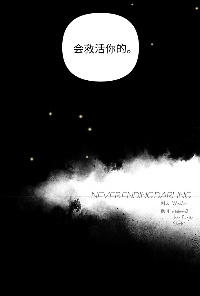 第47话93