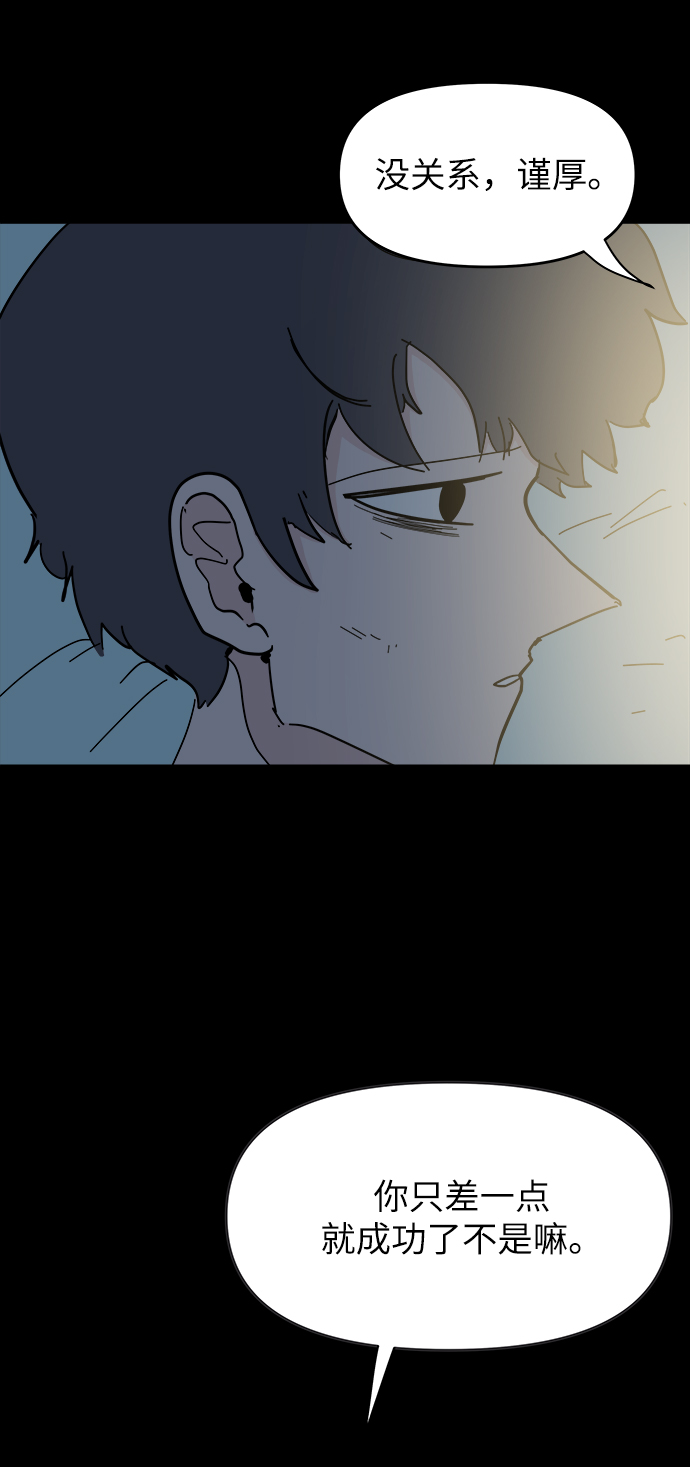 第48话11
